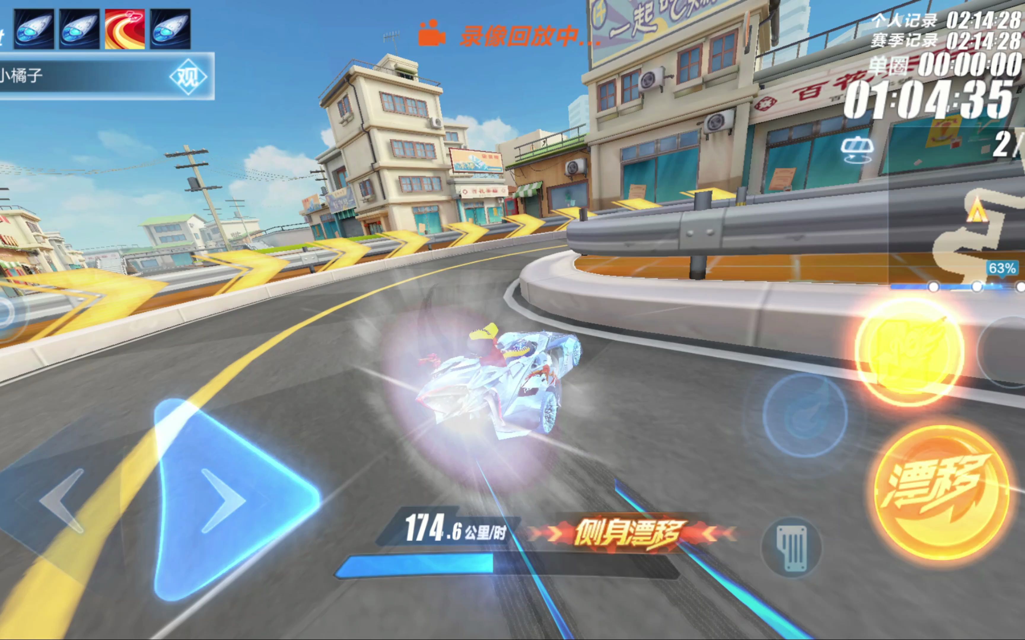 涯中不断成 涯中不断成