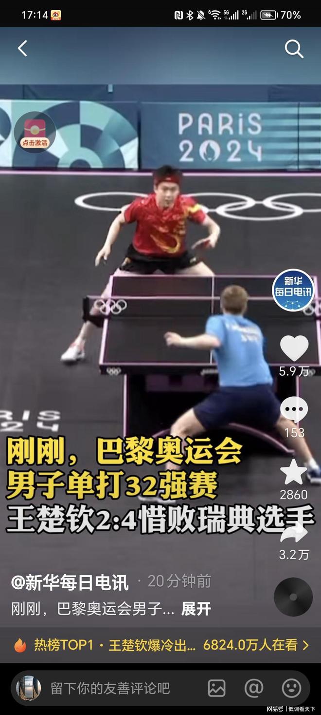 尤文图斯一 尤文图斯一