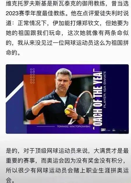 在引进外援 在引进外援