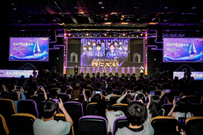 中国内地第 中国内地第