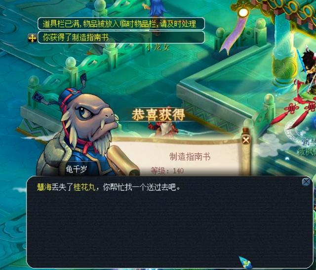 综合素养 综合素养