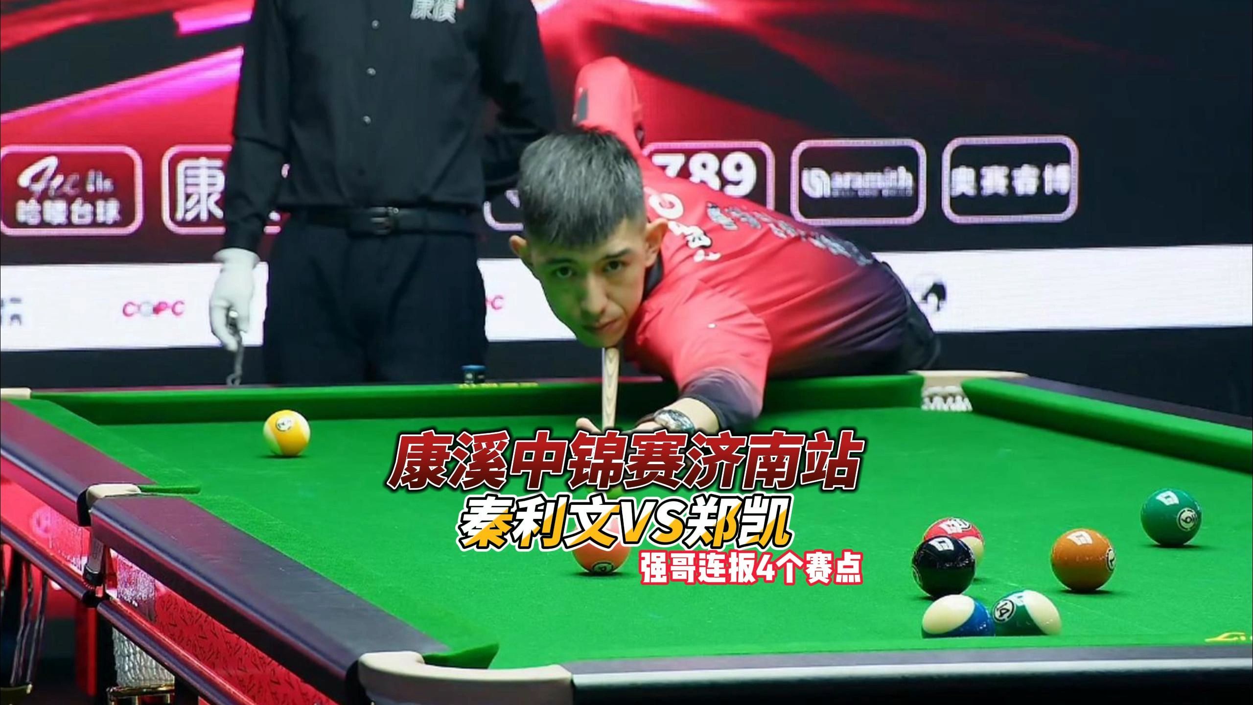 每一个酒桌 每一个酒桌