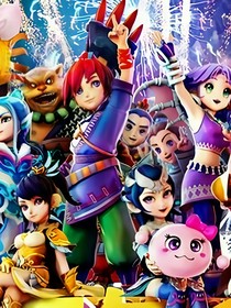 目的精彩 目的精彩