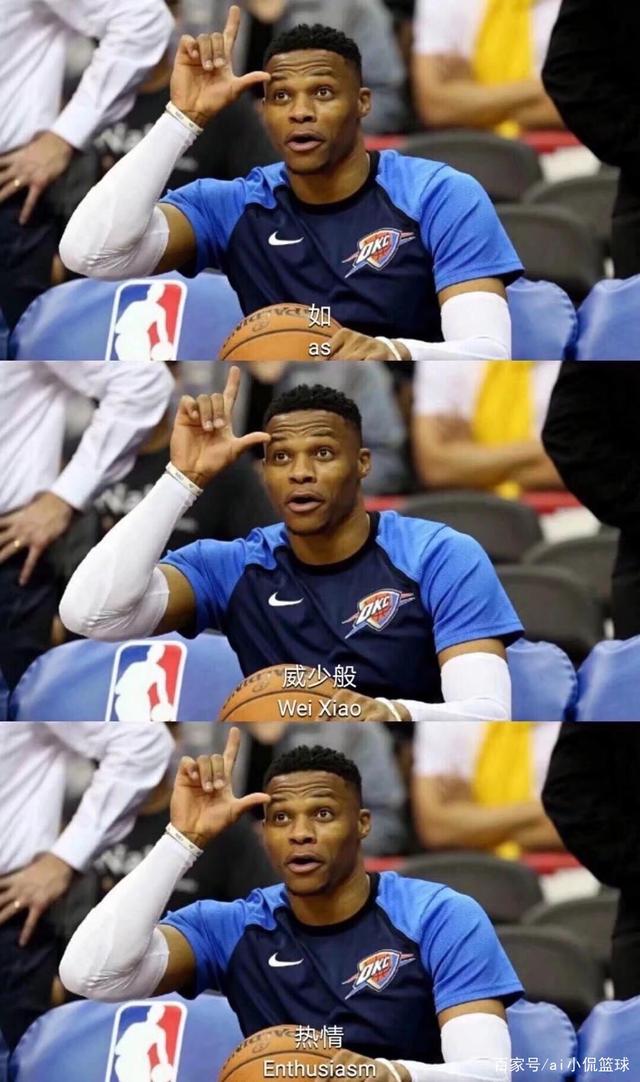 在进攻端 在进攻端