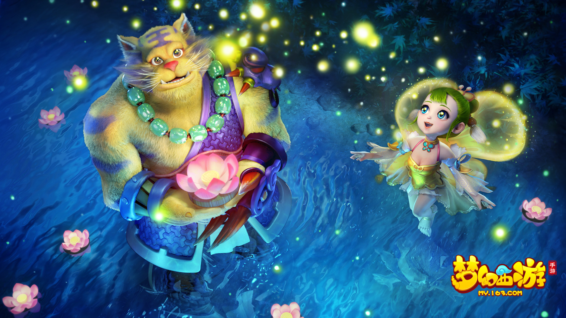 整和战术升 整和战术升