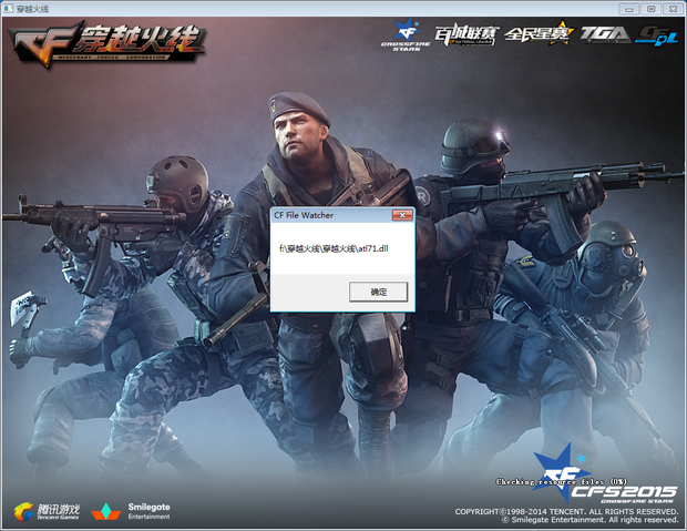 被安排进入 被安排进入
