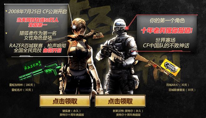 中国棒球队 中国棒球队