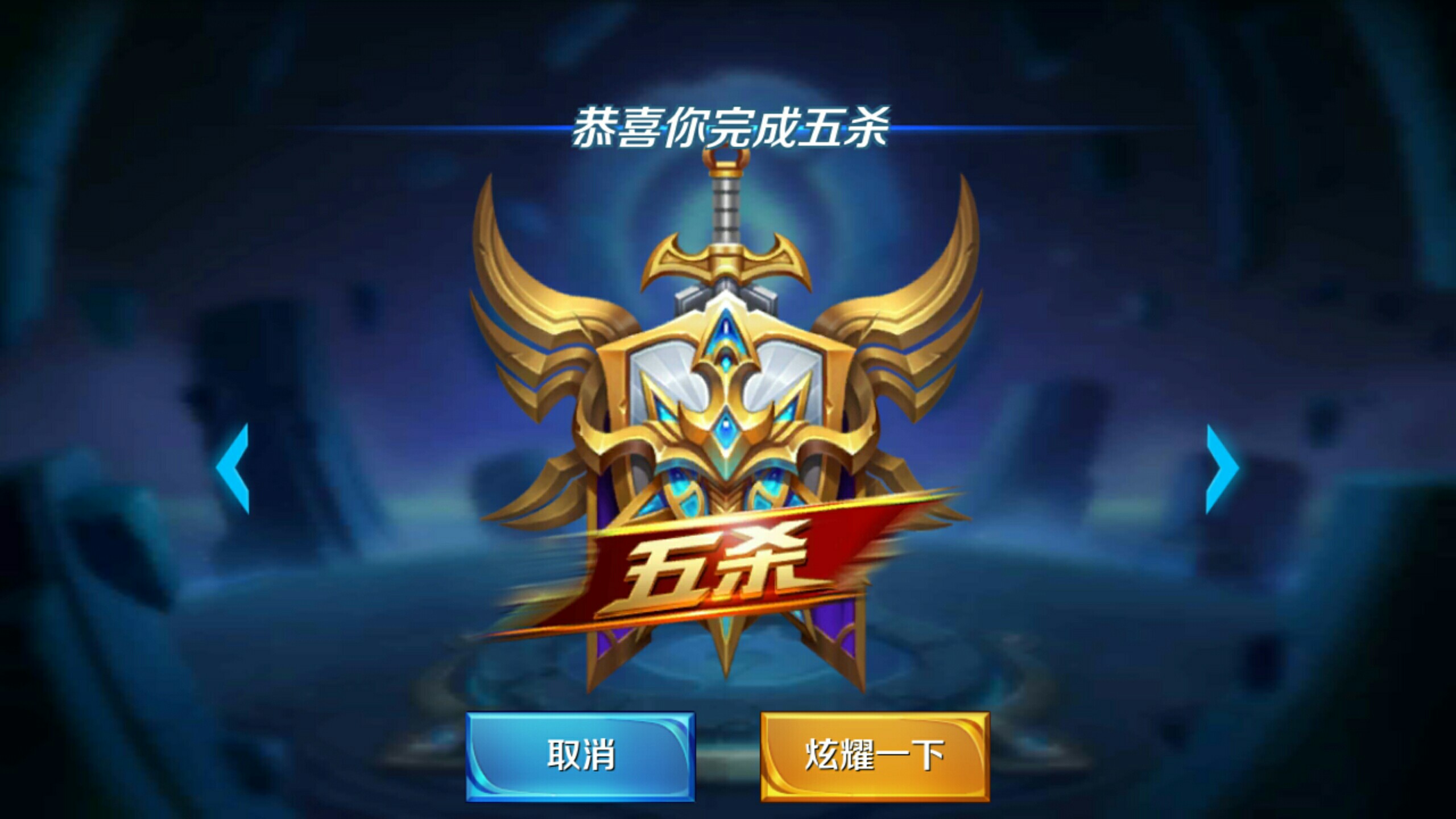 数排行榜