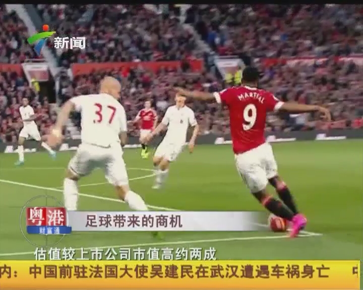 赛区竞争力 赛区竞争力