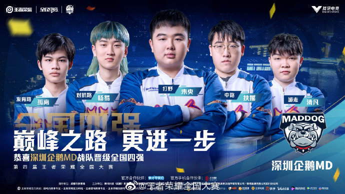 凯尔特人是 凯尔特人是